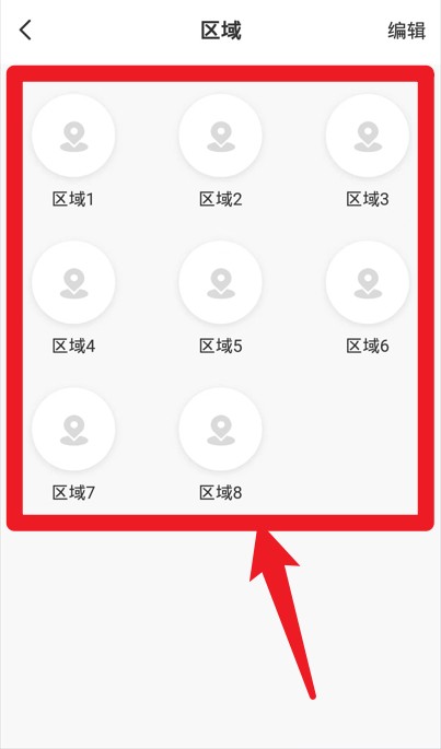 22度智能花園官網(wǎng)版