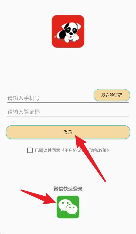 攝像頭監(jiān)控專家app手機版