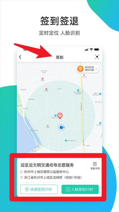 志愿匯最新版