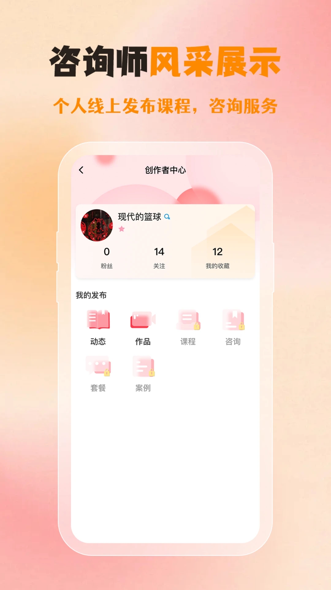 橘子傾聽