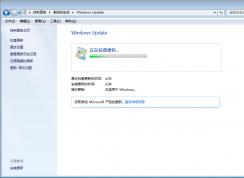 Win7旗艦版怎么升級(jí)Win10？Win7在線升級(jí)Win10教程