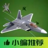 噴氣式戰(zhàn)斗機(jī)模擬器安卓版