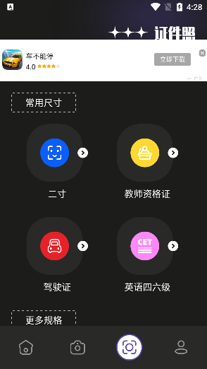 agc靈感相機(jī)