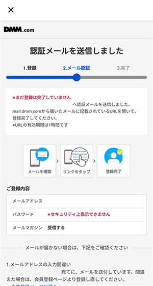DMM游戲盒子