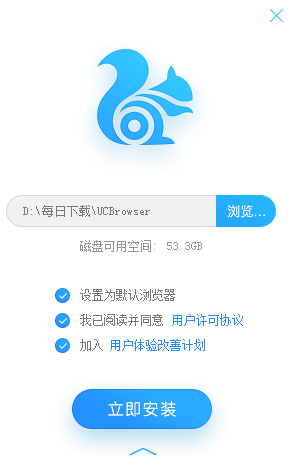 UC瀏覽器