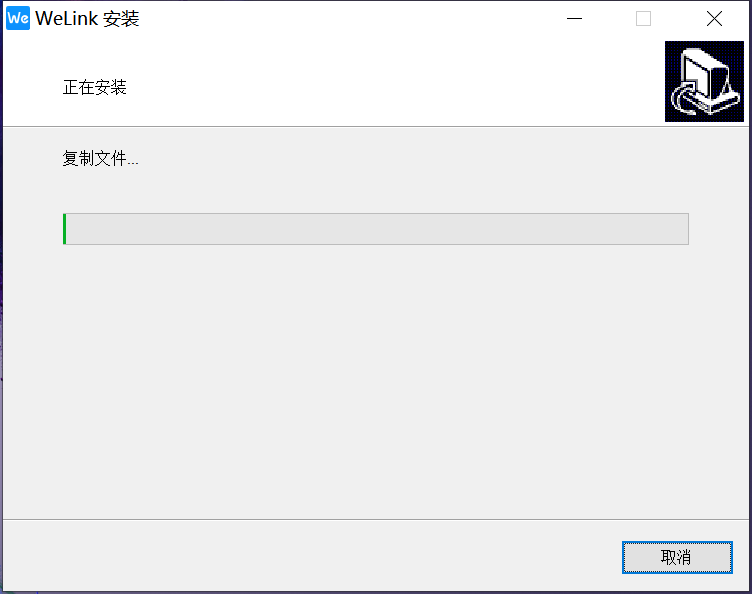 華為WeLink