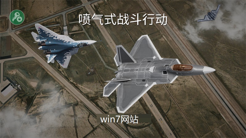 游戲攻略截圖1