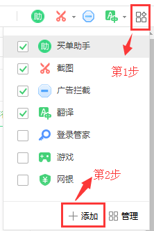 360安全瀏覽器