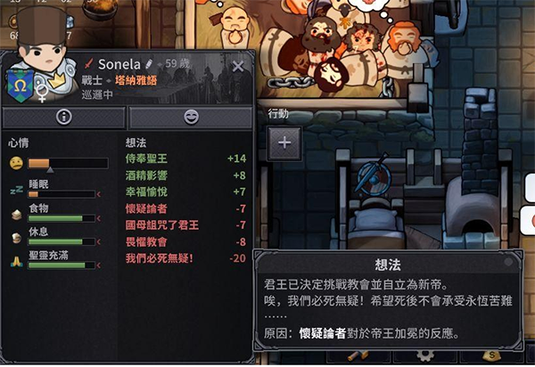 諾蘭德Norland最新版