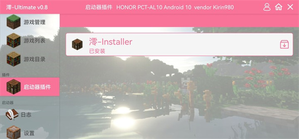 怎么進入游戲截圖1