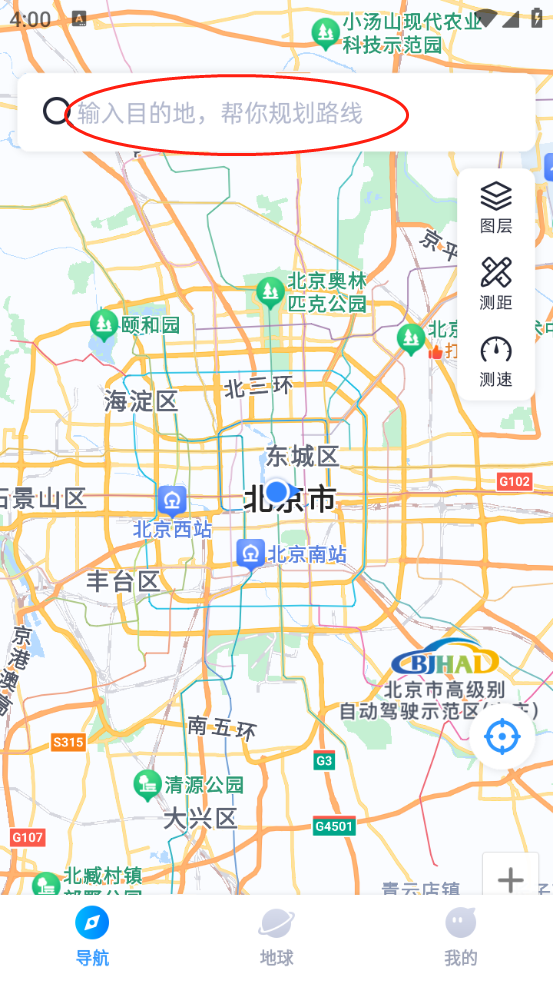 測距測速實景導(dǎo)航