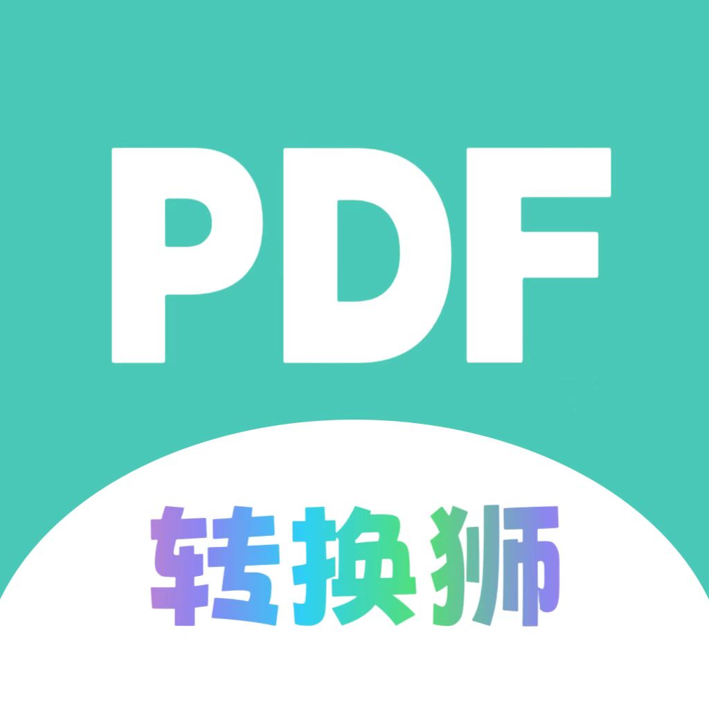 PDF轉(zhuǎn)換獅