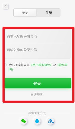 云南高速通官網(wǎng)版