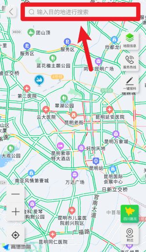 云南高速通官網(wǎng)版