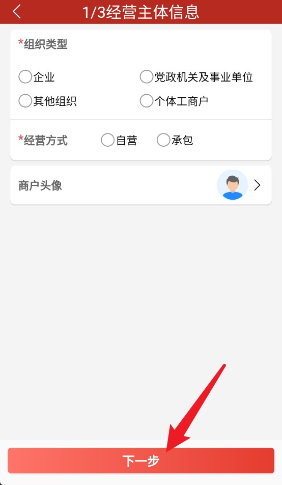 鮮肉生鏈app手機(jī)版