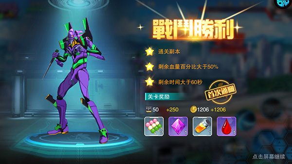 風(fēng)暴陸戰(zhàn)隊(duì)0.1折扣版