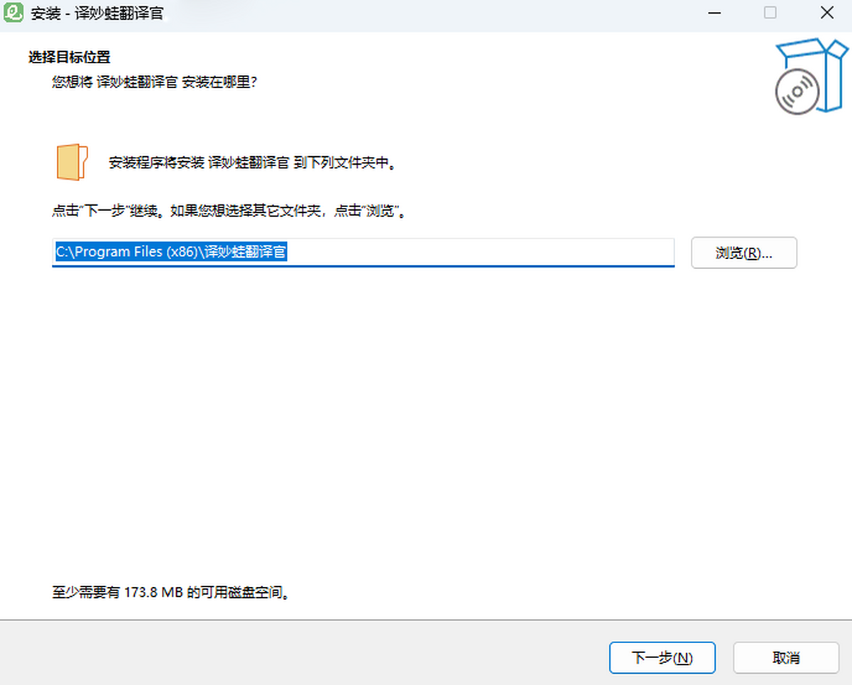 譯妙蛙翻譯官