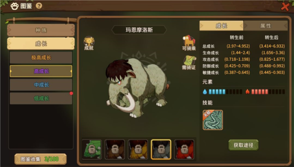 石器時代：覺醒周年版