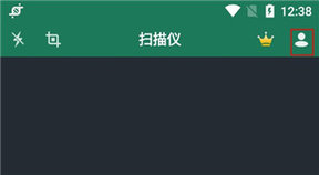 FScanner（極速掃描儀）