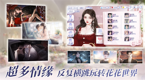 怪我過分美麗手機(jī)版