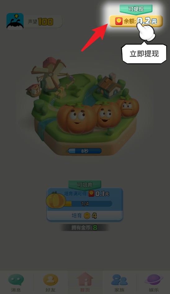 派派官網版