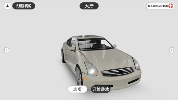 游戲攻略截圖1