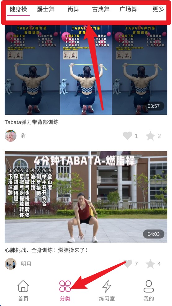 人人舞蹈中文版