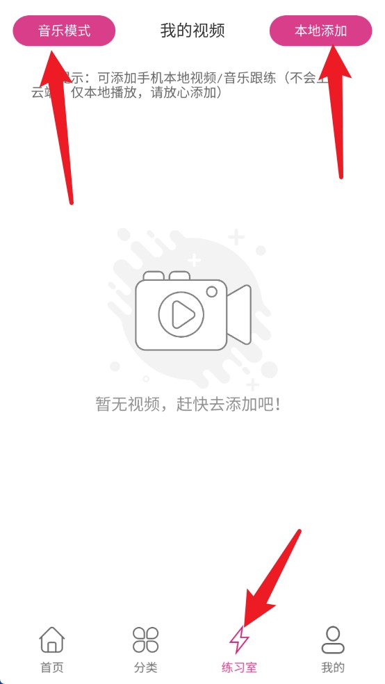 人人舞蹈中文版