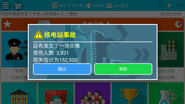 怎么玩截圖3