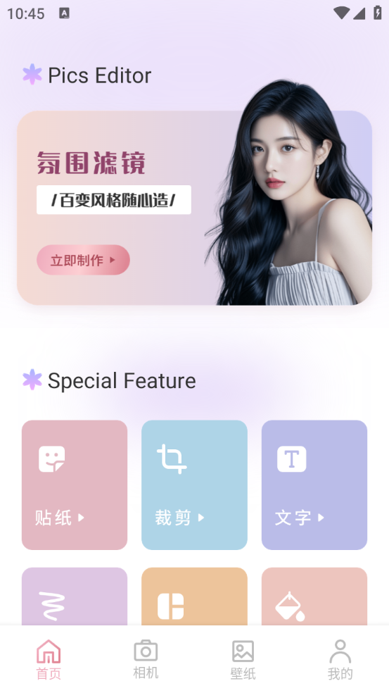 頂級(jí)相機(jī)