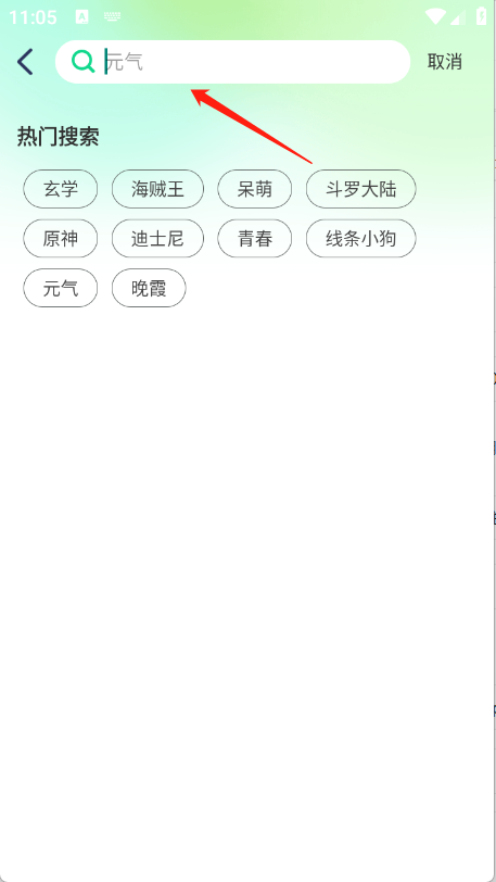 免費優(yōu)選壁紙