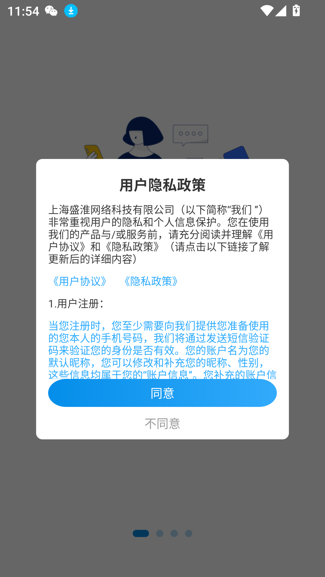 藥未來(lái)