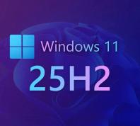 Windows11 25H2 原版鏡像下載 | Windows11最新預覽版