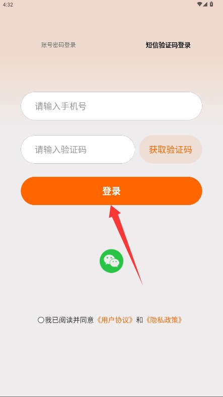 京造生活安卓版