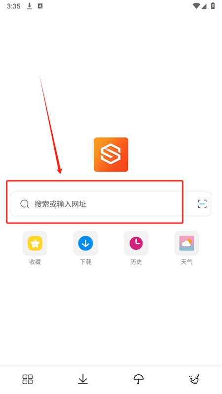 隱身瀏覽器