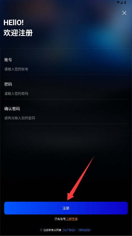 LR圖片調(diào)色預(yù)設(shè)濾鏡app手機版