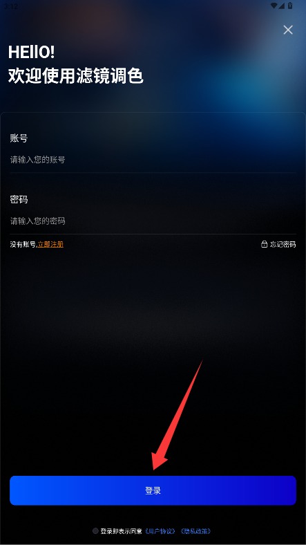 LR圖片調(diào)色預(yù)設(shè)濾鏡app手機版