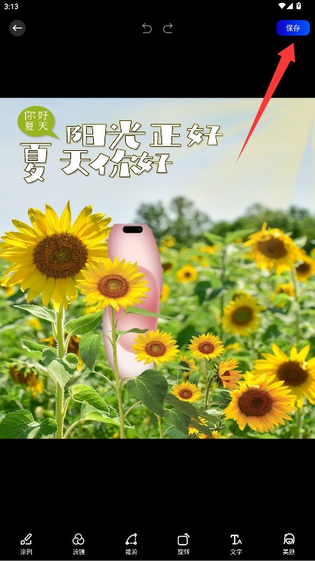 LR圖片調(diào)色預(yù)設(shè)濾鏡app手機版