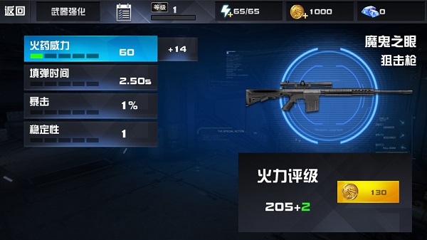 星際英雄：異軍突襲聯(lián)機版