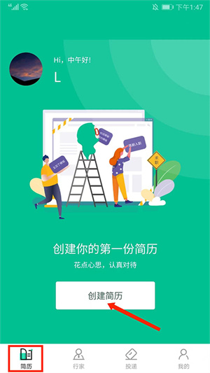 五百丁簡(jiǎn)歷