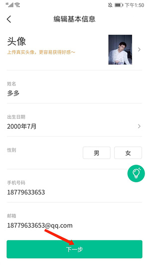 五百丁簡(jiǎn)歷