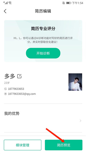 五百丁簡(jiǎn)歷