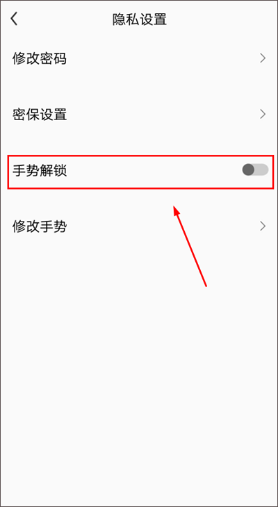 偽裝相冊