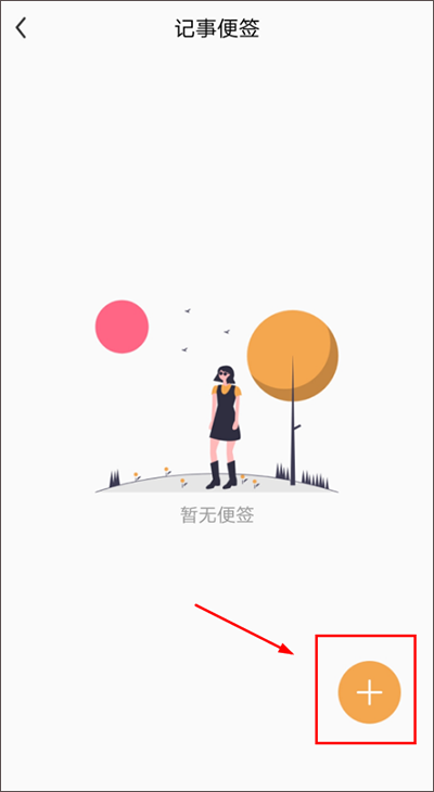 偽裝相冊