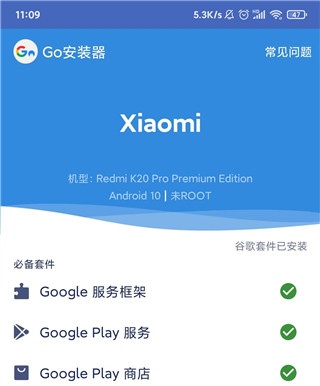 AGC相機app官方版