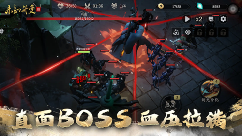 未知：升變3官方版