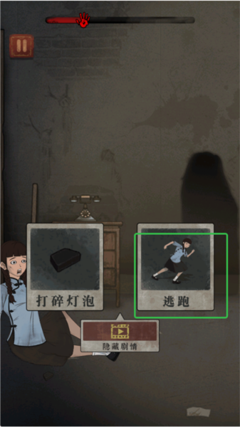 女寢異聞