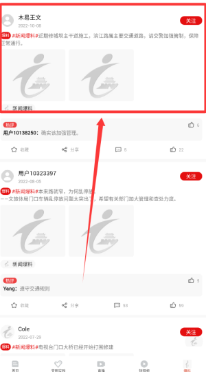 劍閣融媒