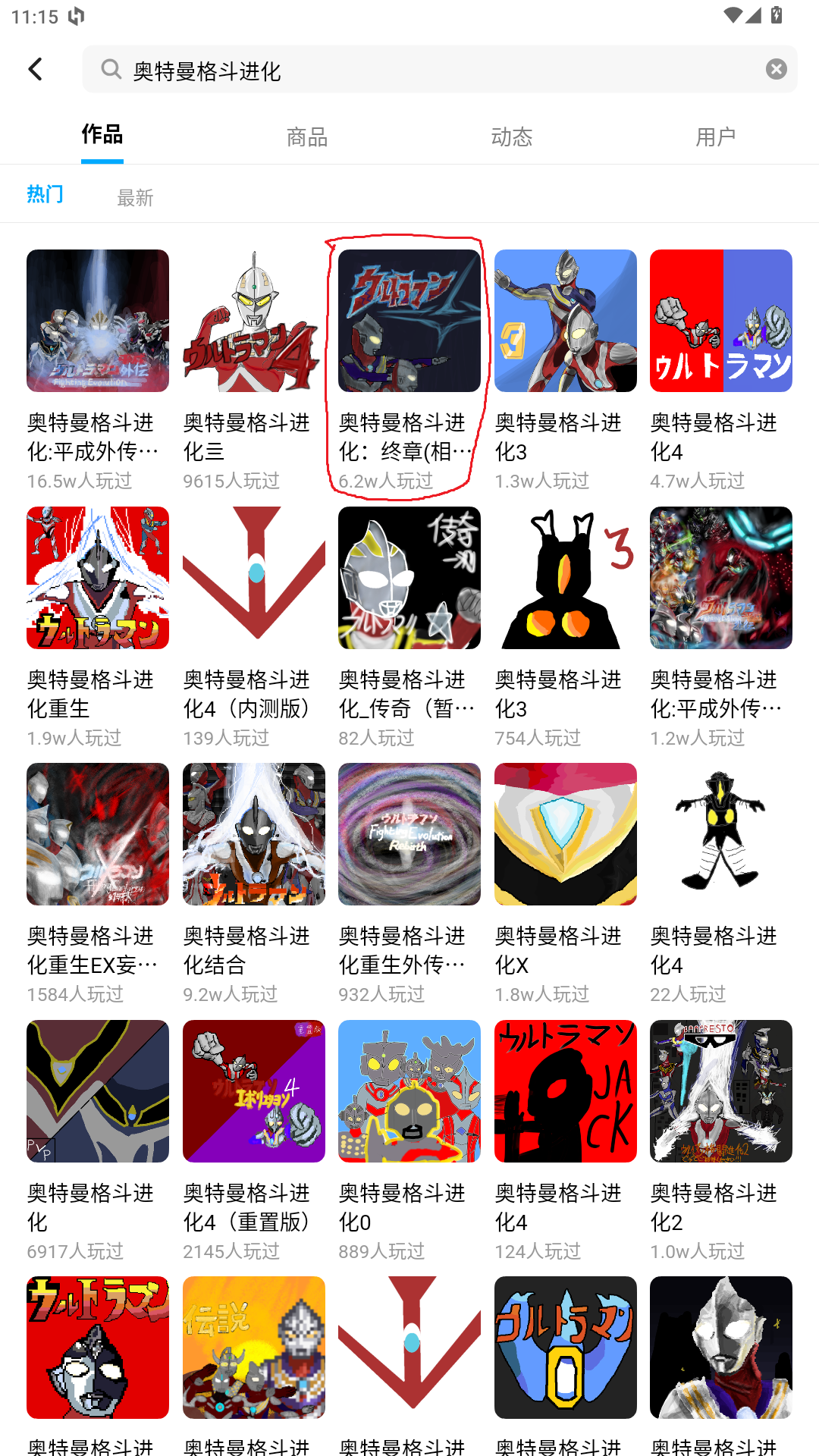 新手入門指南3