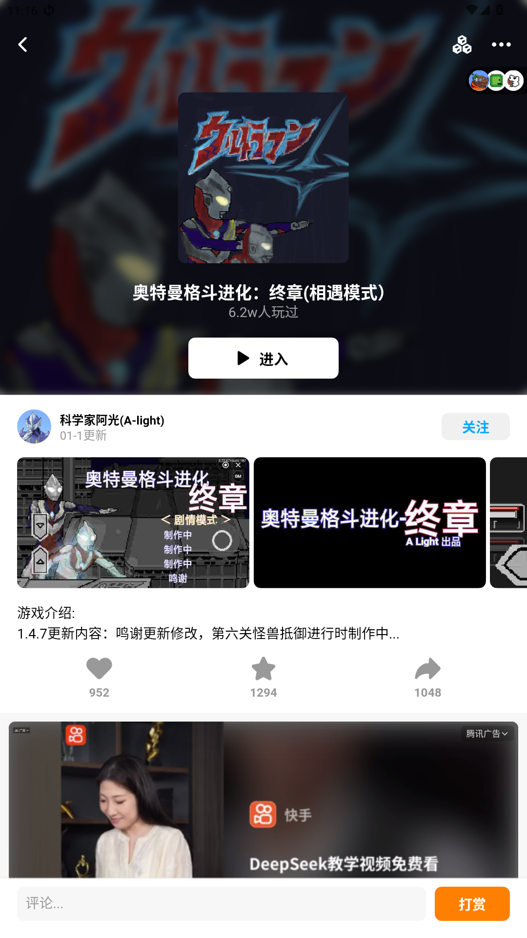 新手入門指南4